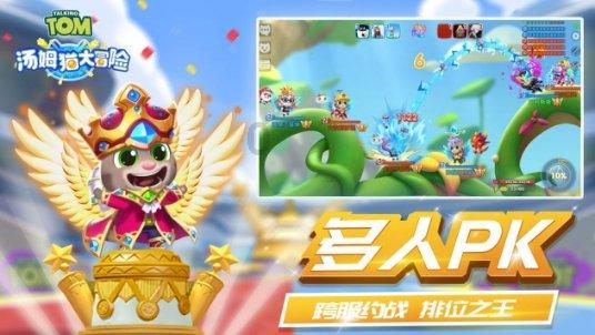 射击弹跳球