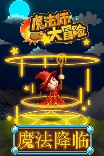 oppo手机怎么下载拼多多游戏画面