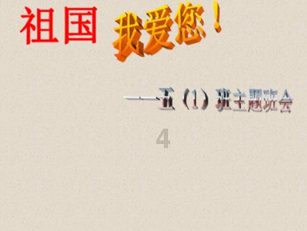 小方块迷宫