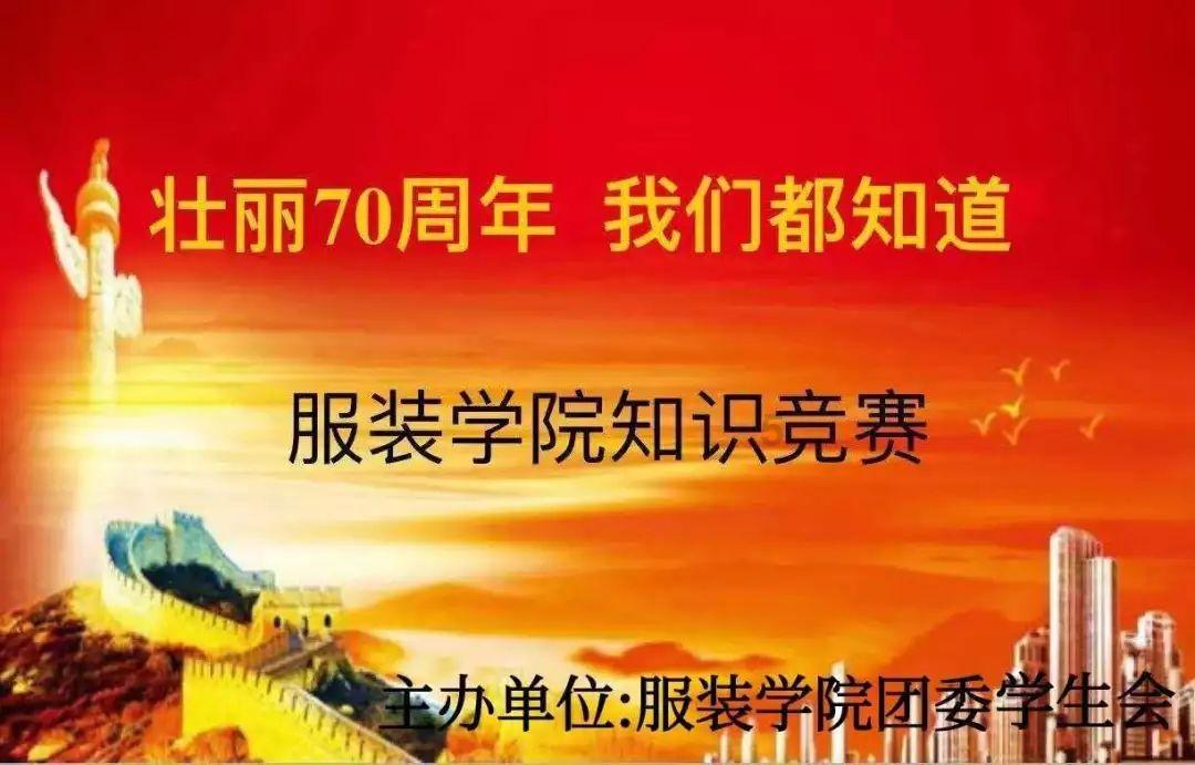 时尚博主