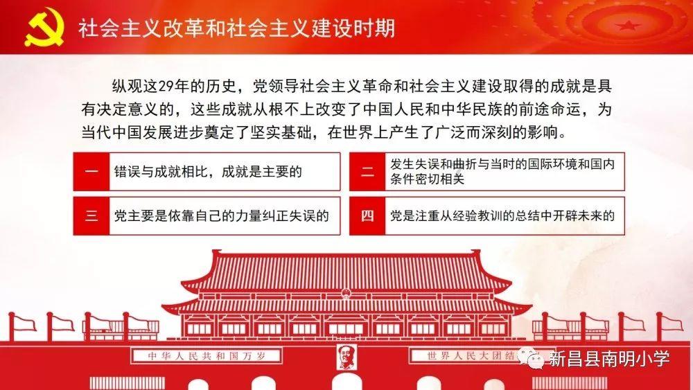 超三国无双5