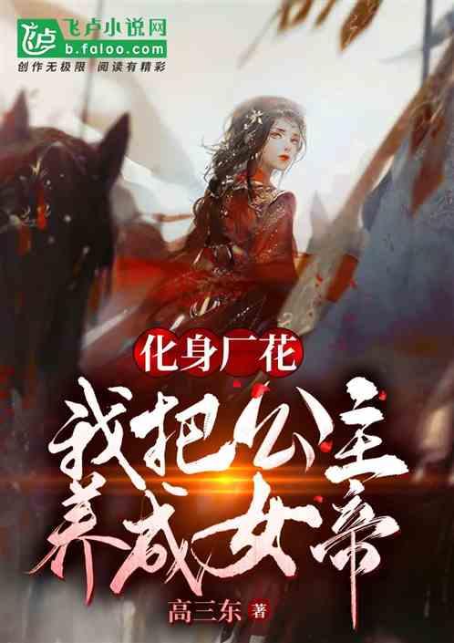 市中区老干部情况通报会召开